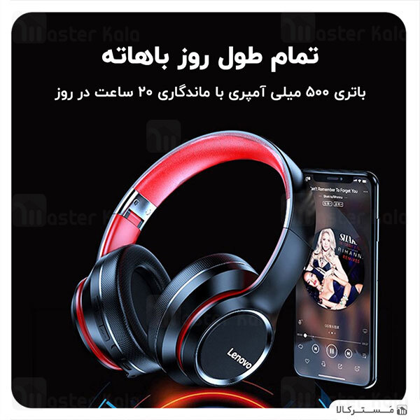 هدفون بلوتوث لنوو Lenovo HD200 Bluetooth Headphones