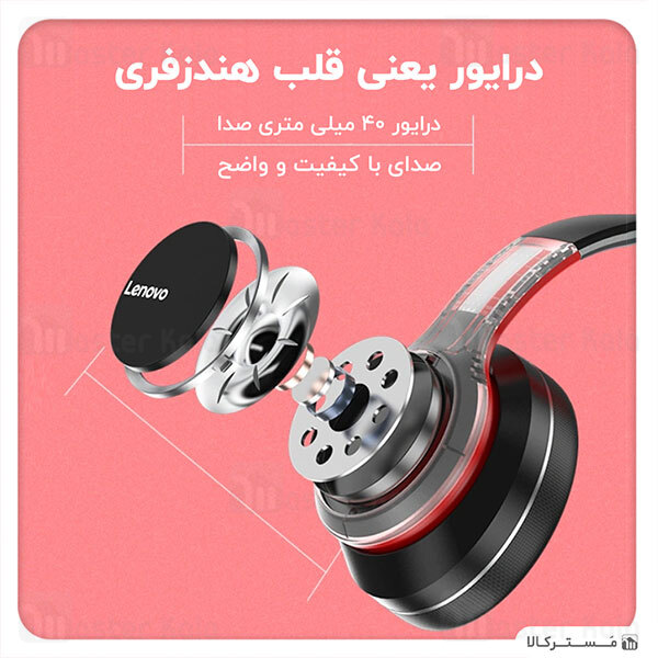 هدفون بلوتوث لنوو Lenovo HD200 Bluetooth Headphones