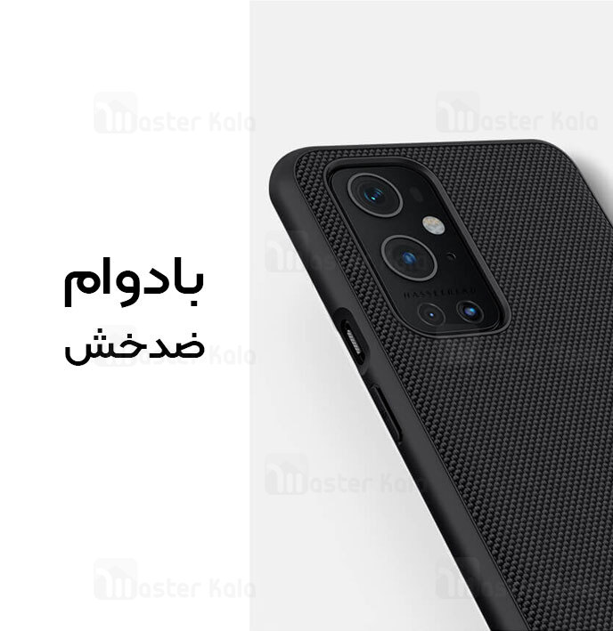 قاب فیبر نیلکین وان پلاس OnePlus 9 Pro Nillkin Textured Nylon Fiber Case