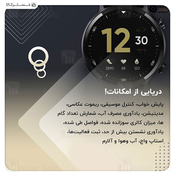 ساعت هوشمند ریلمی Realme Watch S Smart Watch RMA207 نسخه گلوبال