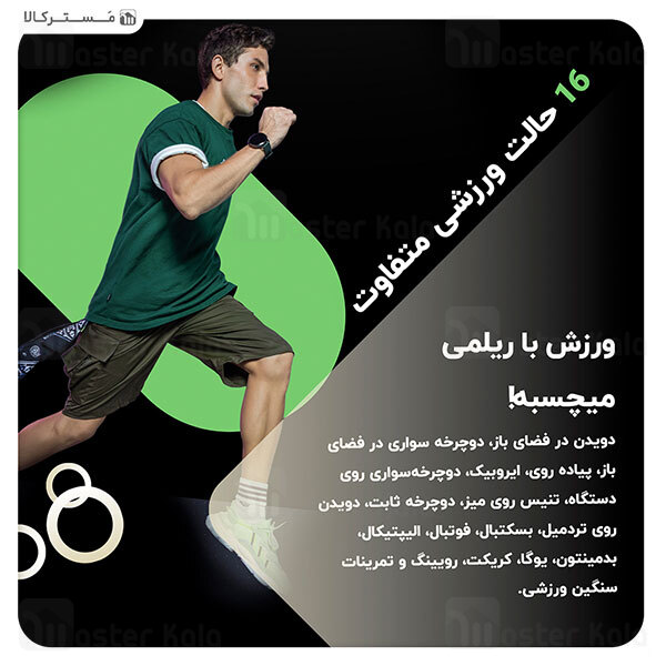 ساعت هوشمند ریلمی Realme Watch S Smart Watch نسخه گلوبال