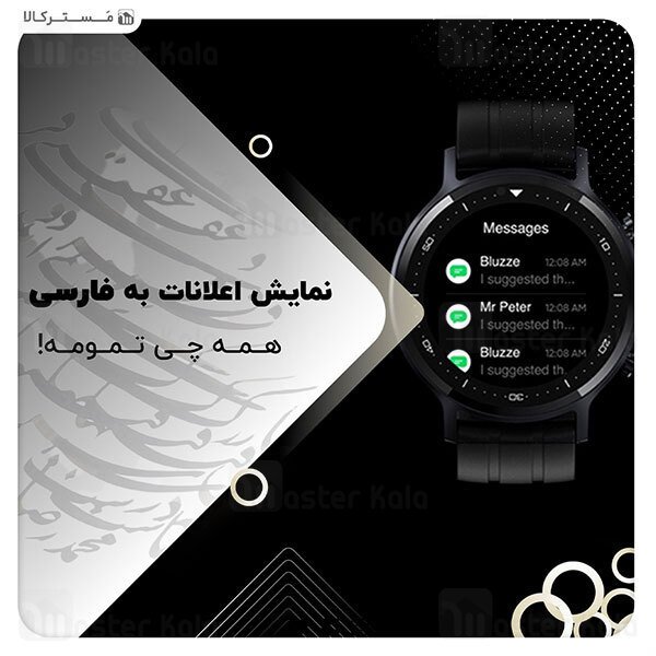 ساعت هوشمند ریلمی Realme Watch S Smart Watch RMA207 نسخه گلوبال