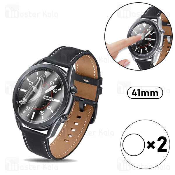 محافظ نانو Samsung Galaxy Watch 3 41mm TPU Screen Protector 2Pcs