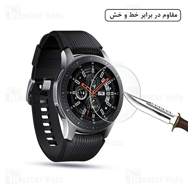 پک 2تایی محافظ نانو ساعت هوشمند سامسونگ Samsung Galaxy Watch 46mm SM-R800 TPU Screen Protector 2Pcs