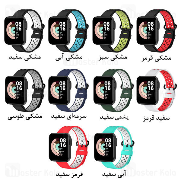 بند سیلیکونی طرح نایکی ساعت هوشمند شیائومی Xiaomi Mi Watch Lite / Redmi Watch Sports Silicone Band