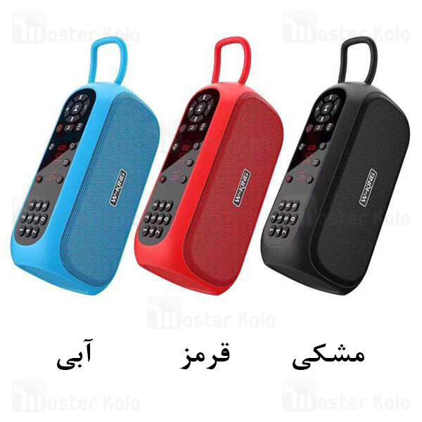 اسپیکر بلوتوث دبلیو کینگ W-King X3 Portable Wireless Speaker توان 10 وات رم و فلش خور