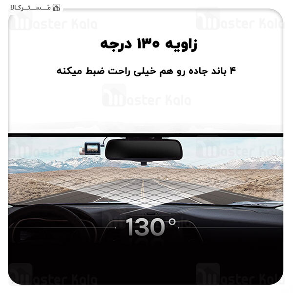 دوربین خودروی شیائومی Xiaomi 70mai Midrive D08 Dash Cam Lite