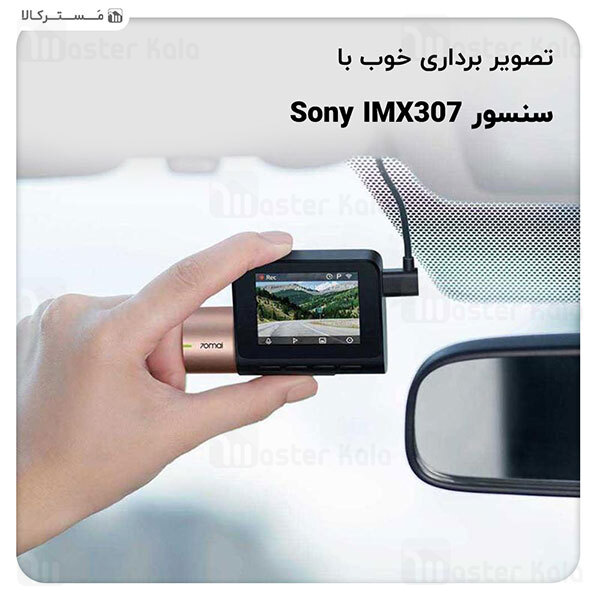 دوربین خودروی شیائومی Xiaomi 70mai Midrive D08 Dash Cam Lite