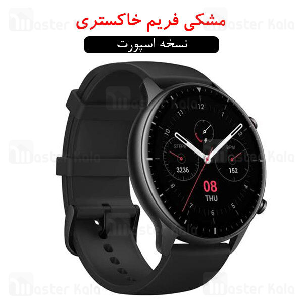 ساعت هوشمند شیائومی Xiaomi AmazFit GTR 2 Smartwatch Steel / Aluminum گلوبال با قابلیت پاسخ به تماس