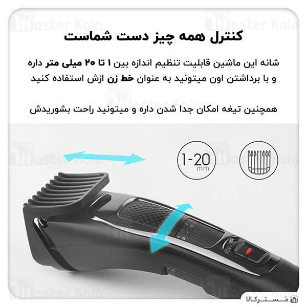 ماشین اصلاح موی سر شیائومی Xiaomi Enchen Sharp3S Hair Clipper 1 To 20mm Cutter