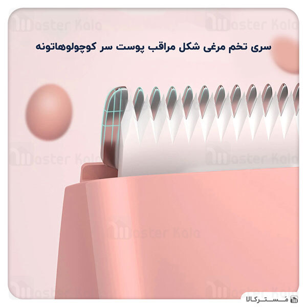 ماشین اصلاح موی سر شیائومی Xiaomi Enchen YOYO Baby Silent Smart Anti Card Hair Trimmer مخصوص کودکان