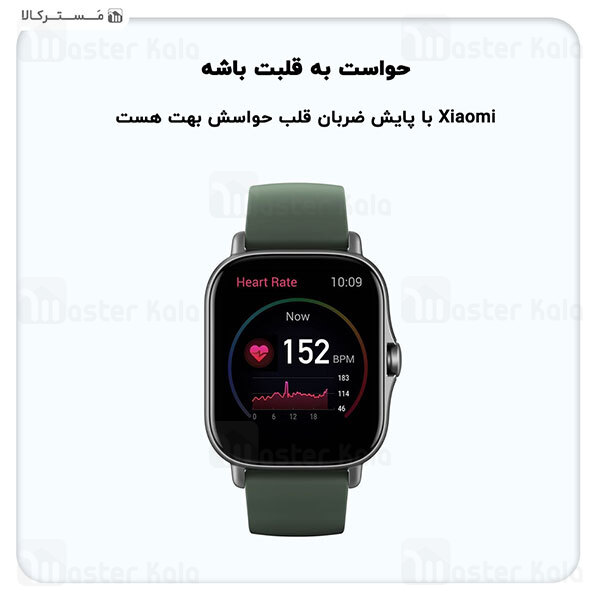 ساعت هوشمند شیائومی Xiaomi Amazfit GTS 2e Smart Watch نسخه گلوبال