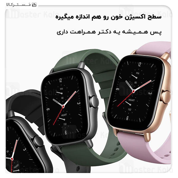 ساعت هوشمند Xiaomi Huami Amazfit GTS 2e Smart Watch