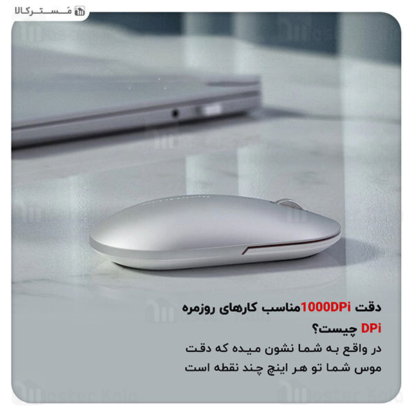 موس وایرلس سایلنت شیائومی Xiaomi Mi Fashion Mouse XMWS001TM اتصال دوگانه