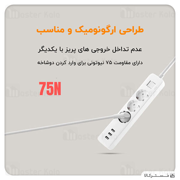 سه راهی برق و شارژر شیائومی Xiaomi Mi Power Strip XMCXB04QM دارای 3 پورت USB