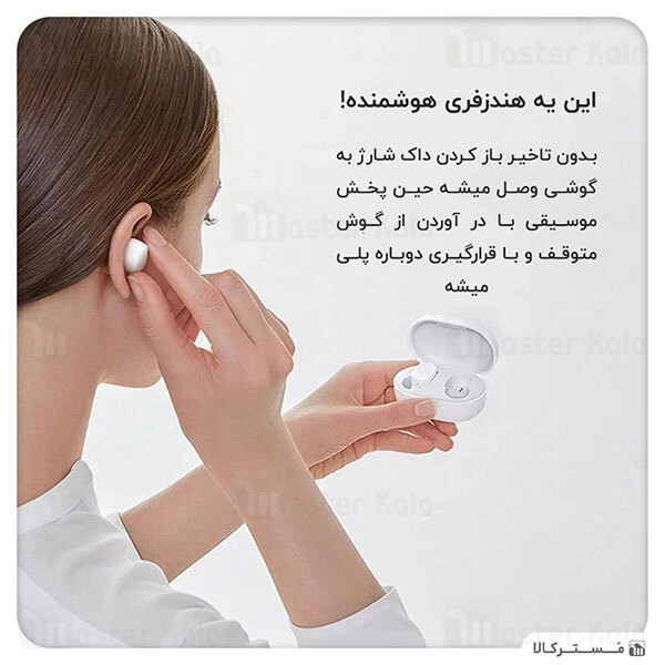 ﻿هندزفری بلوتوث Xiaomi Redmi AirDots 3 AptX Wireless Earphones