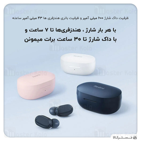 هندزفری بلوتوث دوگوش شیائومی Xiaomi Redmi AirDots 3 AptX TWS Earbods