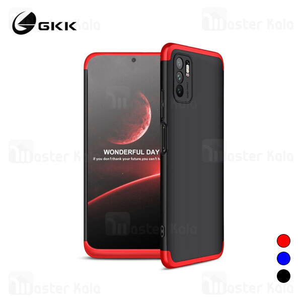 قاب 360 درجه شیائومی Xiaomi Redmi Note 10 5G GKK 360 Full Case