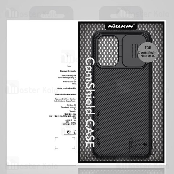 قاب محافظ نیلکین شیائومی Xiaomi Poco M5s / Redmi Note 10 Nillkin CamShield Case دارای محافظ دوربین