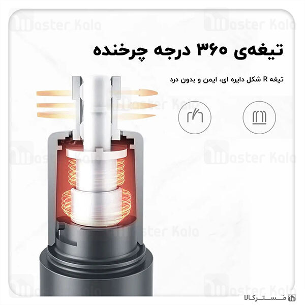 موزن بینی شیائومی Xiaomi ShowSee C1 Nose Hair Trimmer