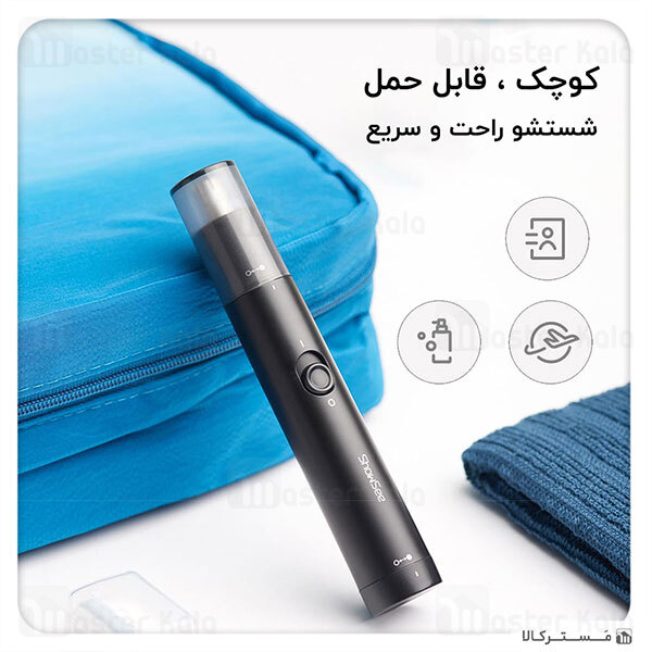 موزن بینی شیائومی Xiaomi ShowSee C1 Nose Hair Trimmer