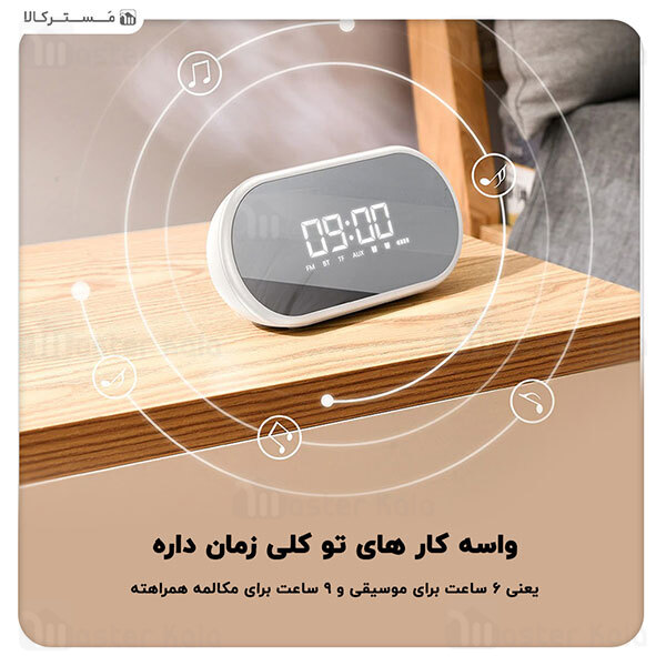 اسپیکر بلوتوث و ساعت رومیزی بیسوس Baseus Encok E09 Wireless Speaker NGE09-01