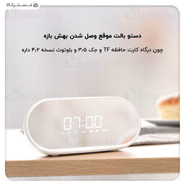 اسپیکر بلوتوث و ساعت رومیزی بیسوس Baseus Encok E09 Wireless Speaker NGE09-01