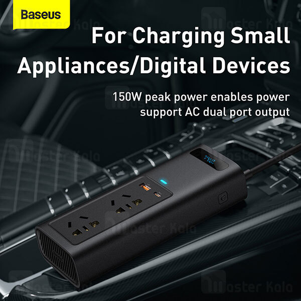 چند راهی بیسوس Baseus In-car Inverter 150W CRNBQ-A01 EU CN Plug 220V ولتاژ 220 ولت