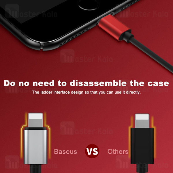 کابل تبدیل یک به دو لایتنینگ Baseus L37 iP Male to iP+iP Female Adapter CALL37-01 توان 2 آمپر