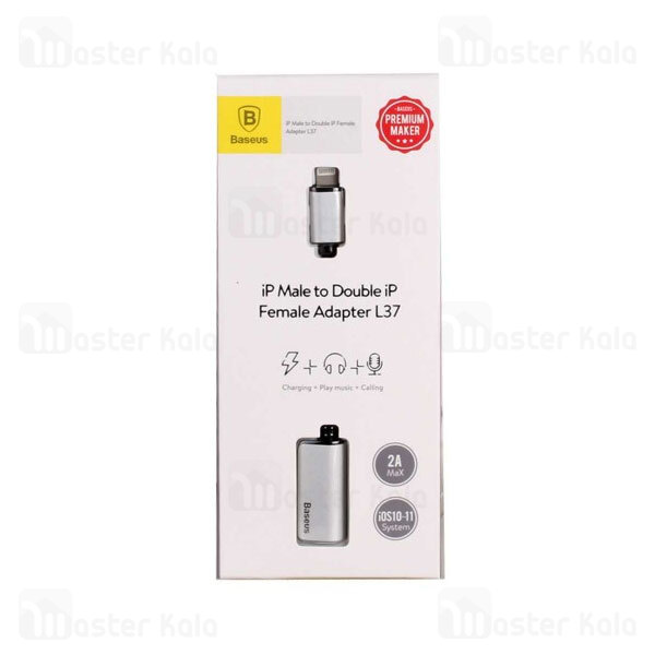 کابل تبدیل یک به دو لایتنینگ Baseus L37 iP Male to iP+iP Female Adapter CALL37-01 توان 2 آمپر