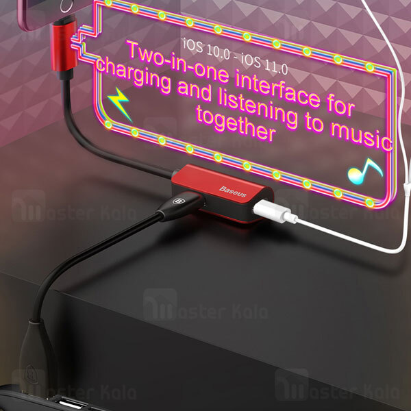 کابل تبدیل یک به دو لایتنینگ Baseus L37 iP Male to iP+iP Female Adapter CALL37-01 توان 2 آمپر