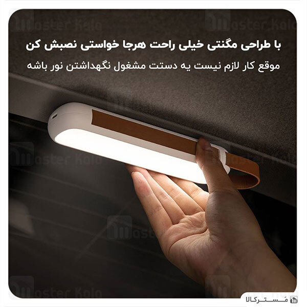 چراغ خورشیدی قابل حمل اضطراری خودرو بیسوس Baseus Solar Emergency Car Light CRYJD01-01