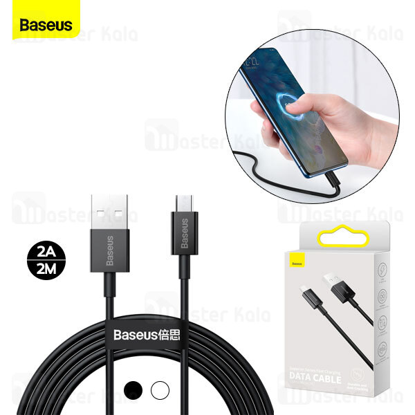 کابل میکرو یو اس بی بیسوس Baseus Superior Series USB to Micro USB CAMYS-A01 طول 2 متر و توان 2 آمپر