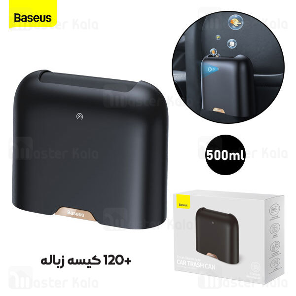 سطل زباله هوشمند بیسوس Baseus Smart Cleaner Trash Can CRLJT01-01 مناسب اتومبیل همراه 120 کیسه زباله