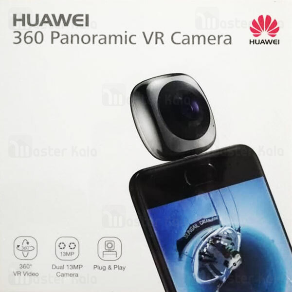 دوربین 360 درجه هواوی Huawei 360 Panoramic VR Camera CV60 Type C دارای قابلیت VR