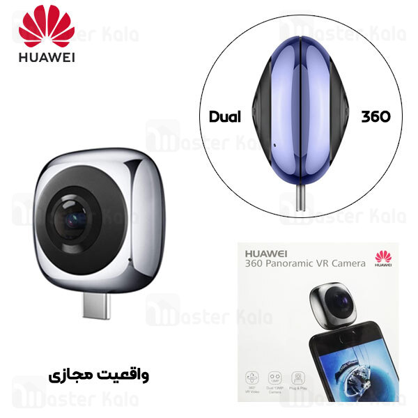 دوربین 360 درجه هواوی Huawei 360 Panoramic VR Camera CV60 Type C دارای قابلیت VR