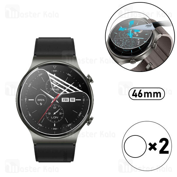 پک 2تایی محافظ نانو ساعت هوشمند هواوی Huawei Watch GT2 Pro TPU Screen Protector 2Pcs