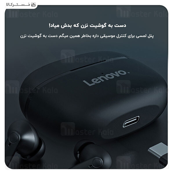 هندزفری بلوتوث دوگوش لنوو Lenovo HT05 True Wireless Stereo Earbuds