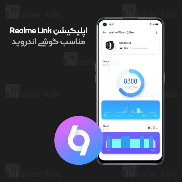 ساعت هوشمند ریلمی Realme Watch 2 Pro Smart Watch RMA2006 نسخه گلوبال