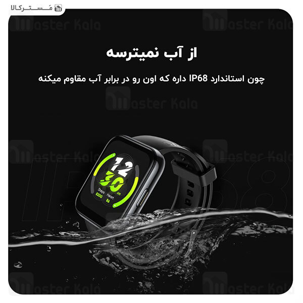 ساعت هوشمند ریلمی Realme Watch 2 Pro Smart Watch نسخه گلوبال