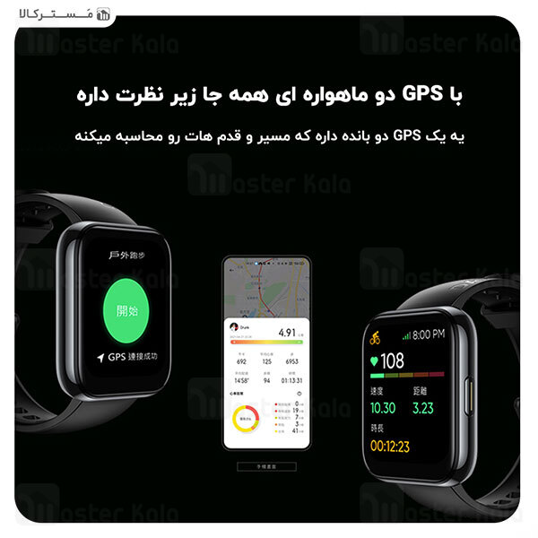 ساعت هوشمند ریلمی Realme Watch 2 Pro Smart Watch نسخه گلوبال