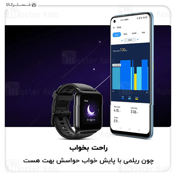 ساعت هوشمند ریلمی Realme Watch 2 Smart Watch RMW2008 نسخه گلوبال