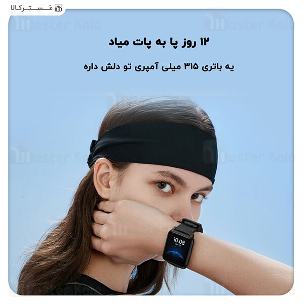 ساعت هوشمند ریلمی Realme Watch 2 Smart Watch RMW2008 نسخه گلوبال