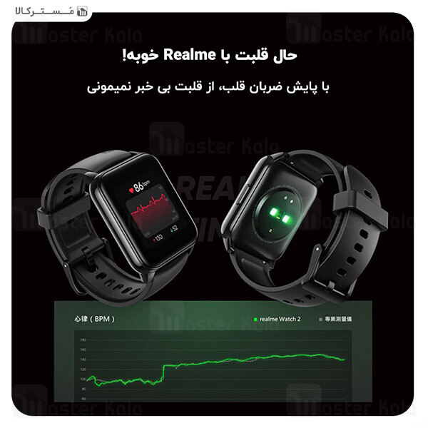 ساعت هوشمند ریلمی Realme Watch 2 Smart Watch RMW2008 نسخه گلوبال