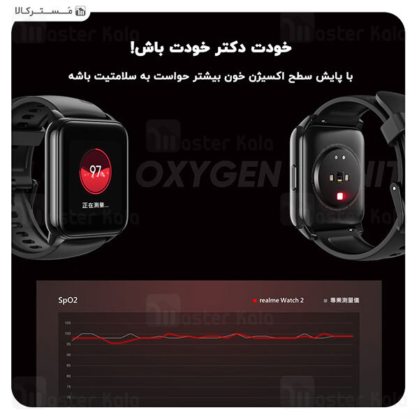 ساعت هوشمند ریلمی Realme Watch 2 Smart Watch RMW2008 نسخه گلوبال