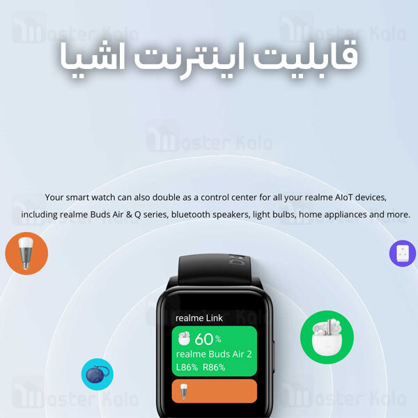 ساعت هوشمند ریلمی Realme Watch 2 Smart Watch RMW2008 نسخه گلوبال