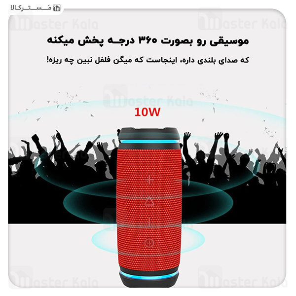 اسپیکر بلوتوث دبلیو کینگ W-King D3 Mini TWS Bluetooth Speaker 10W رم خور و توان 10 وات