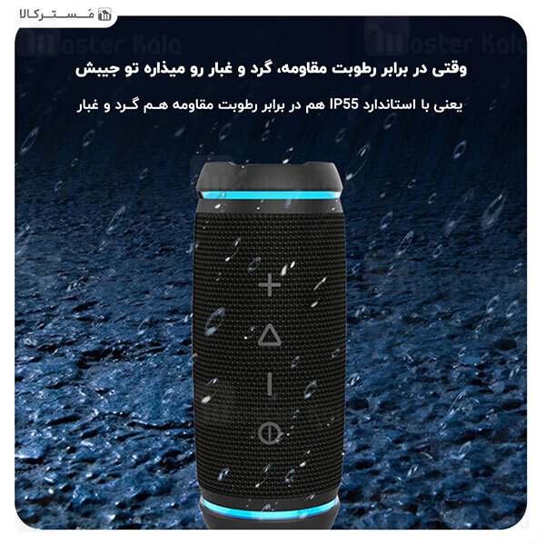 اسپیکر بلوتوث دبلیو کینگ W-King D3 Mini TWS Bluetooth Speaker 10W رم خور و توان 10 وات