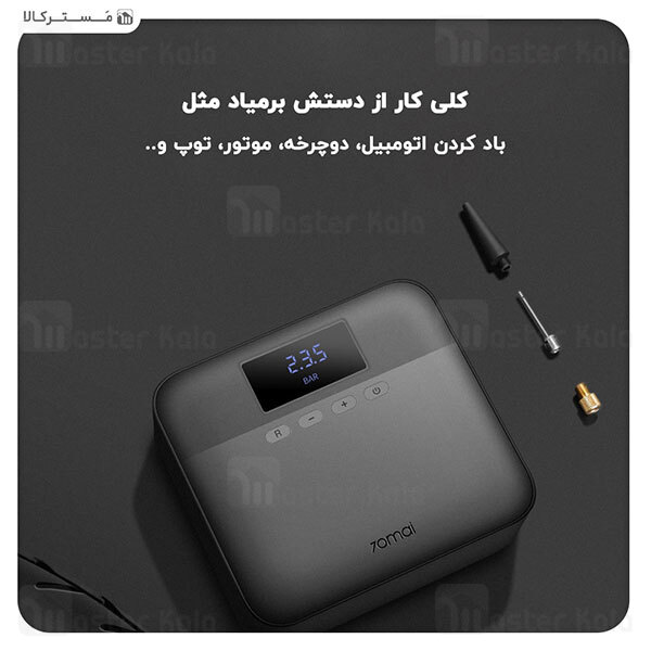 کمپرسور باد شیائومی Xiaomi 70Mai Midrive TP03 Air Compressor Lite دارای نمایشگر LED