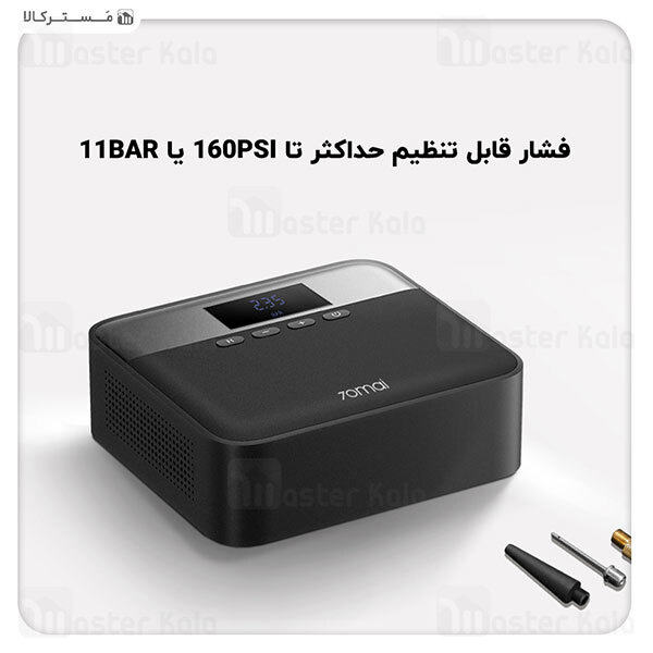 کمپرسور باد شیائومی Xiaomi 70Mai Midrive TP03 Air Compressor Lite دارای نمایشگر LED